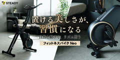 日本屈指のボディアスリート ・ 久野圭一プロデュース 【第2弾
