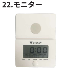 【パーツ販売】フィットネスバイク 心拍数計測【静音/折りたたみ式/負荷16段階】ST102 - STEADY（ステディ）公式サイト