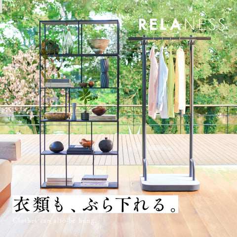 飾れる ぶら下がり健康器 RelaxHang 耐荷重120kg RE101 - STEADY（ステディ）公式サイト