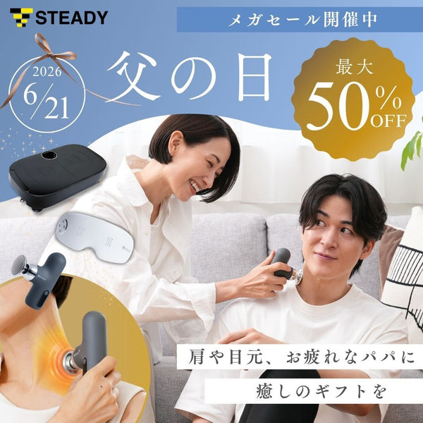 STEADY史上最大メガセール | STEADY（ステディ）公式サイト