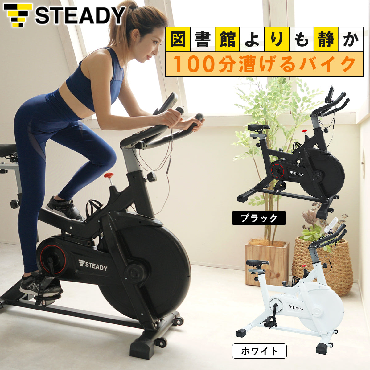 INDOOR CYCLING スピンバイク フィットネスバイク K018 - トレーニング用品